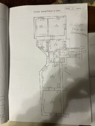   -, -,   ., 83  20