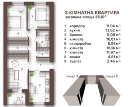 ��������� �������� ����������� ���., �����-���������, �����-����������, ����� ���� 2