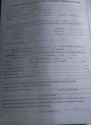 Продається квартира Івано-Франківська, Івано-Франківськ, Озеро, Сухомлинського вул. фото 9 Продається квартира Івано-Франківська, Івано-Франківськ, Озеро, Сухомлинського вул. фото 9