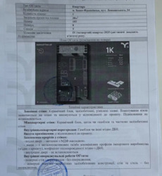 Продається квартира Івано-Франківська, Івано-Франківськ, Озеро, Ленкавського вул. фото 6 Продається квартира Івано-Франківська, Івано-Франківськ, Озеро, Ленкавського вул. фото 6