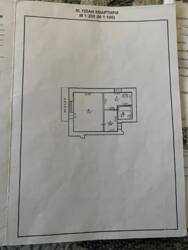   -, ,   9