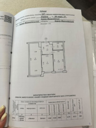 Продається квартира Хіміків вул., 28 корпус 17, Івано-Франківськ, Івано-Франківська, Пасічна фото 2 Продається квартира Хіміків вул., 28 корпус 17, Івано-Франківськ, Івано-Франківська, Пасічна фото 2