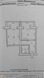 Продається квартира Вірастюка, Івано-Франківськ, Івано-Франківська, Пасічна фото 8 Продається квартира Вірастюка, Івано-Франківськ, Івано-Франківська, Пасічна фото 8