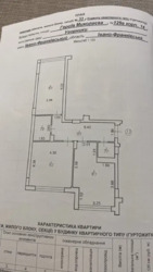 Продається квартира Героїв Миколаєва, Івано-Франківськ, Івано-Франківська, Майзлі фото 5 Продається квартира Героїв Миколаєва, Івано-Франківськ, Івано-Франківська, Майзлі фото 5