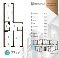 3 кімнатна квартира у Манхетені фото 3 3 кімнатна квартира у Манхетені фото 3