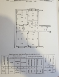 Продаж просторої трикімнатної квартири в обжитому будинку фото 21 Продаж просторої трикімнатної квартири в обжитому будинку фото 21