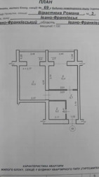 Продається квартира Вірастюка, Івано-Франківськ, Івано-Франківська, Пасічна фото 6 Продається квартира Вірастюка, Івано-Франківськ, Івано-Франківська, Пасічна фото 6