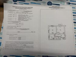 ��������� �������� ����������, ���������, ������������, �����-���������� ���� 2