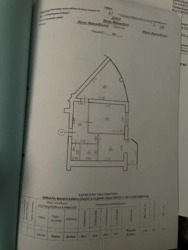   -, -, ,  ., 20  20