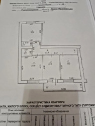   -, - , , , 32  2