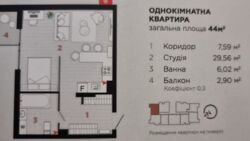 Продається квартира Івано-Франківська, Івано-Франківськ, Озеро, Ленкавського вул. фото 11 Продається квартира Івано-Франківська, Івано-Франківськ, Озеро, Ленкавського вул. фото 11