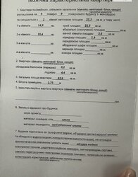 ��������� �������� �������� �. ���., 23�, �����-���������, �����-����������, ��� ���� 8