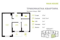 Продається квартира Коновальця вул., 37, Івано-Франківськ, Івано-Франківська, Центр фото 5 Продається квартира Коновальця вул., 37, Івано-Франківськ, Івано-Франківська, Центр фото 5