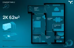 ��������� �������� ճ��� ���., �����-���������, �����-����������, ������ ���� 2