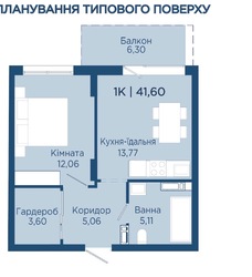 Продається квартира Фізкультурна, 27, Івано-Франківськ, Івано-Франківська, Бам фото 6 Продається квартира Фізкультурна, 27, Івано-Франківськ, Івано-Франківська, Бам фото 6