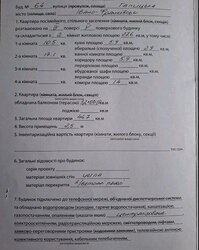 Продається квартира Галицька вул., 64, Івано-Франківськ, Івано-Франківська фото 14 Продається квартира Галицька вул., 64, Івано-Франківськ, Івано-Франківська фото 14