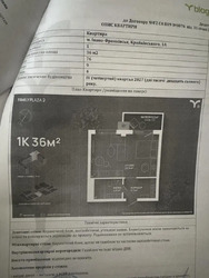 Продається квартира Крайківського, Івано-Франківськ, Івано-Франківська, Центр фото 2 Продається квартира Крайківського, Івано-Франківськ, Івано-Франківська, Центр фото 2