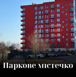 Продається квартира Національної Гвардії вул., Івано-Франківськ, Івано-Франківська, Центр фото 1 Продається квартира Національної Гвардії вул., Івано-Франківськ, Івано-Франківська, Центр фото 1