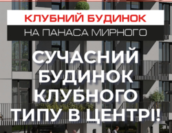 ��������� �������� �����-����������, �����-���������, �����, ������ ������� ���� 9