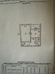 Продається квартира Симоненка В. вул., Івано-Франківськ, Івано-Франківська, Каскад фото 15 Продається квартира Симоненка В. вул., Івано-Франківськ, Івано-Франківська, Каскад фото 15