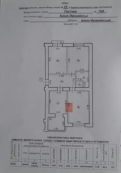 Продається квартира Івано-Франківська, Івано-Франківськ, Пасічна, Пасічна вул., 15А фото 8 Продається квартира Івано-Франківська, Івано-Франківськ, Пасічна, Пасічна вул., 15А фото 8