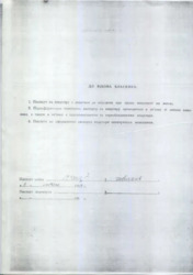   -, -, ,  .  15