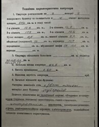 Продається квартира Івана-Павла ІІ, 27, Івано-Франківськ, Івано-Франківська, Каскад фото 7 Продається квартира Івана-Павла ІІ, 27, Івано-Франківськ, Івано-Франківська, Каскад фото 7