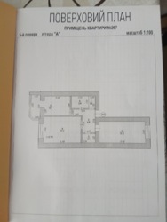 ��������� �������� �����-����������, �����-���������, ������, �������� ���� 20