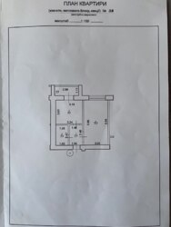   -, -, , , 38  19