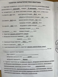   -, -, ,  ., 146  3