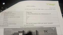 ��������� �������� ������������ ���., �����-���������, �����-����������, ����� ���� 14