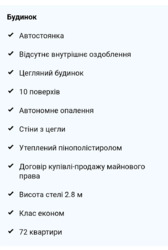   -, -, ,  ., 92  5
