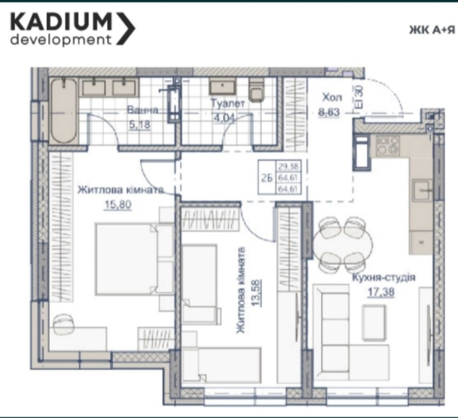 Продам двокімнатну квартиру в новобудові А+Я на Ковалівці в Кропивницькому фото 1 Продам двокімнатну квартиру в новобудові А+Я на Ковалівці в Кропивницькому фото 1