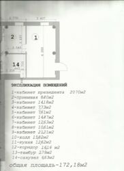    1862  8