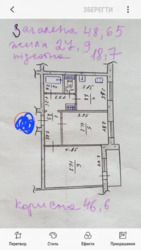 ������ 2-������� �������� - ������ �����! ���� 11