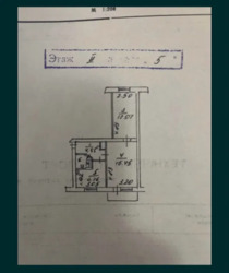 Квартира 2-комнатная Павло-Кичкас. фото 9 Квартира 2-комнатная Павло-Кичкас. фото 9