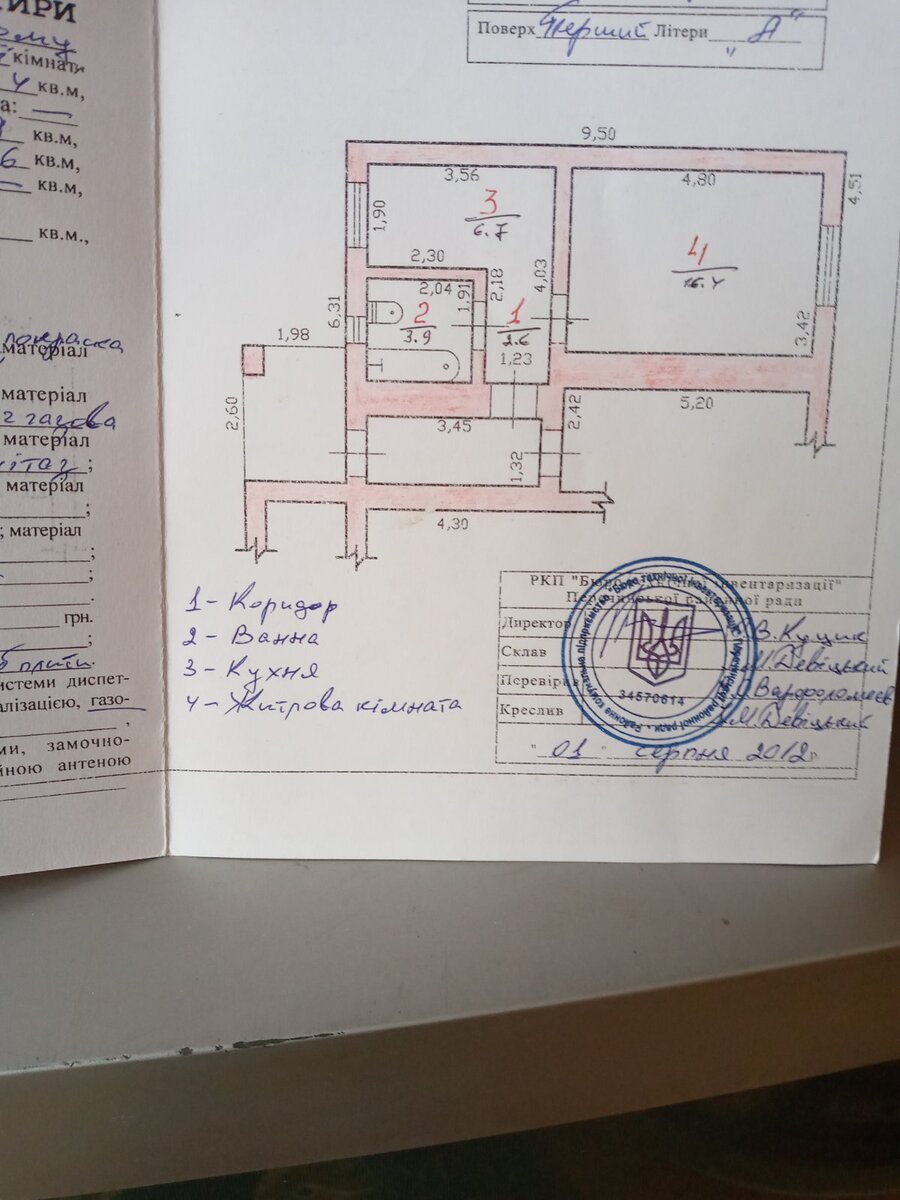 Продається квартира Перечин, Перечинський, Закарпатська фото 1 Продається квартира Перечин, Перечинський, Закарпатська фото 1