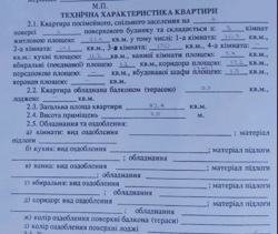 3-кімн.квартира в центрі фото 17 3-кімн.квартира в центрі фото 17