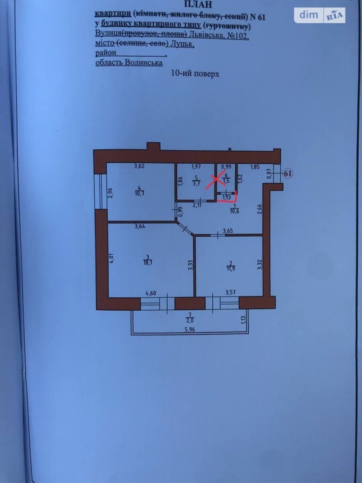 ��������� �������� ����, ��������� ���� 1