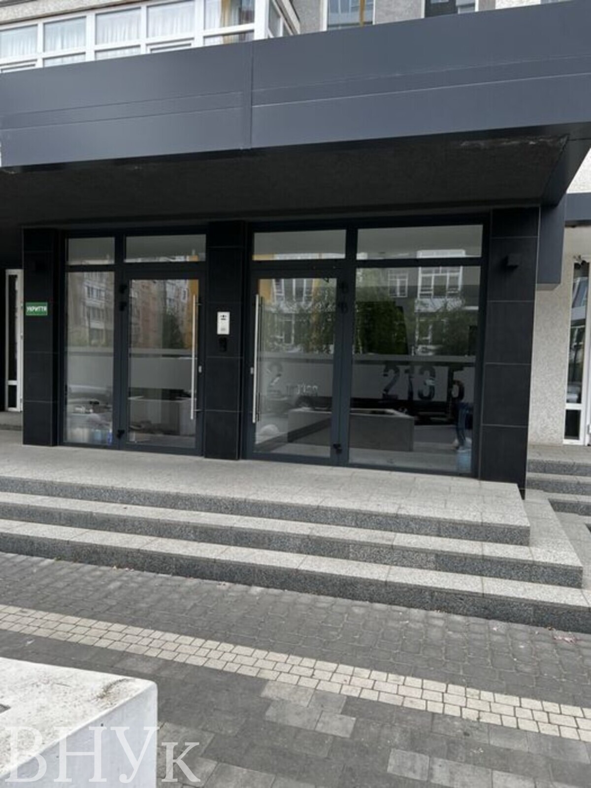 ✨ ���������� �������� � �� KromaxBud ���. ������ ���� 1