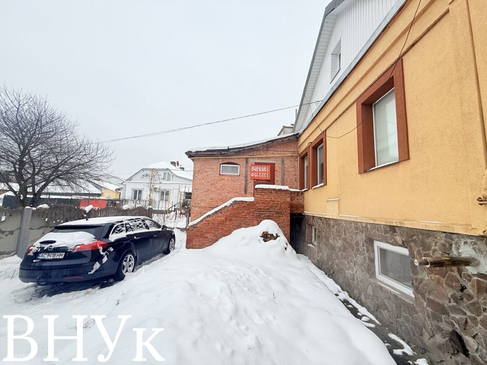 Продам частину будинку в ценрі міста фото 1 Продам частину будинку в ценрі міста фото 1