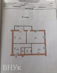 ��������� �������� 2 ������� �������� ���� 13