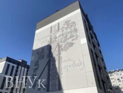 ������ ����������� �������� � �����-���������� ���� 5