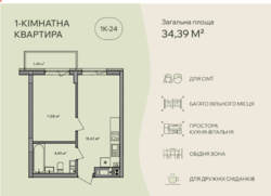 Продається квартира Боб'яка, Ужгород, Закарпатська фото 7 Продається квартира Боб'яка, Ужгород, Закарпатська фото 7