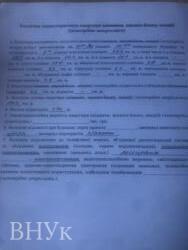 🏙️ ���������! ��������� 3-������� �������� � ������� � ��������� ���� 18