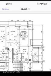 ��������� 2 ������� �������� � ������-���䳺� �� 2 ������ ���� 14