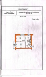 ������ ������� 2 ������� �������� ���� 23