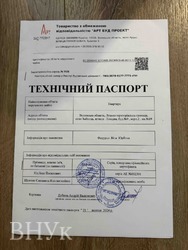 ������ ������� 3 -������� �������� � ��������� ���� 18