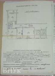 ��������� 3� �������� �� ���������� ���� 1