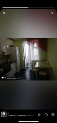��������� �������� ��������, ������������ ���� 11